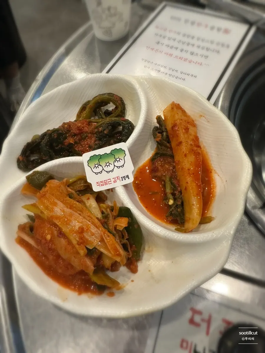 Three kinds of kimchi: gat kimchi, young radish kimchi, and scallion kimchi