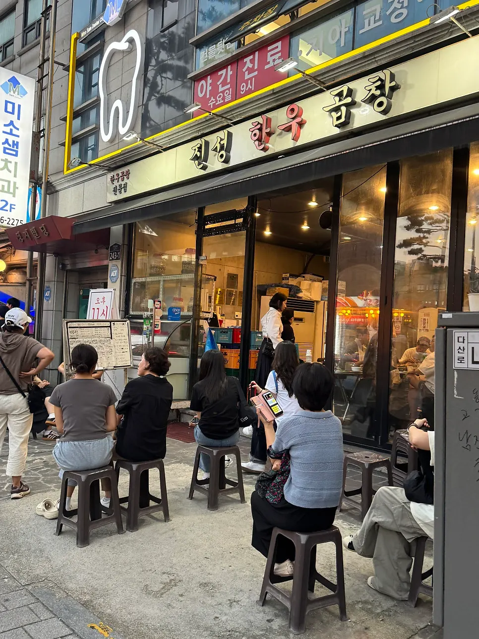 Exterior of Jinseong Hanwoo Gopchang Sindang Direct Branch