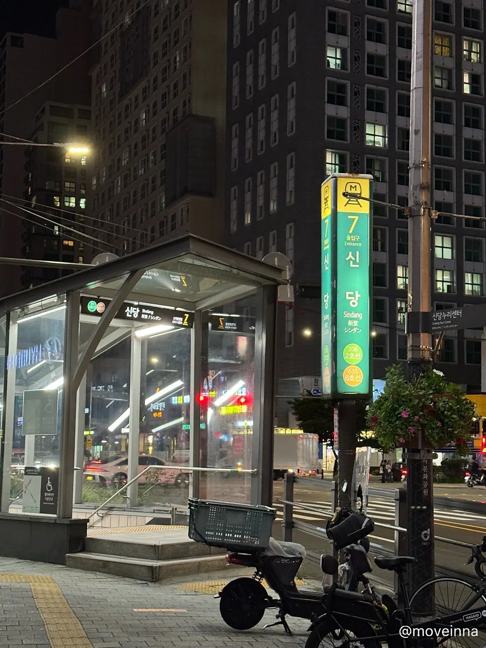 Exterior of Jinseong Hanwoo Gopchang near Sindang Station