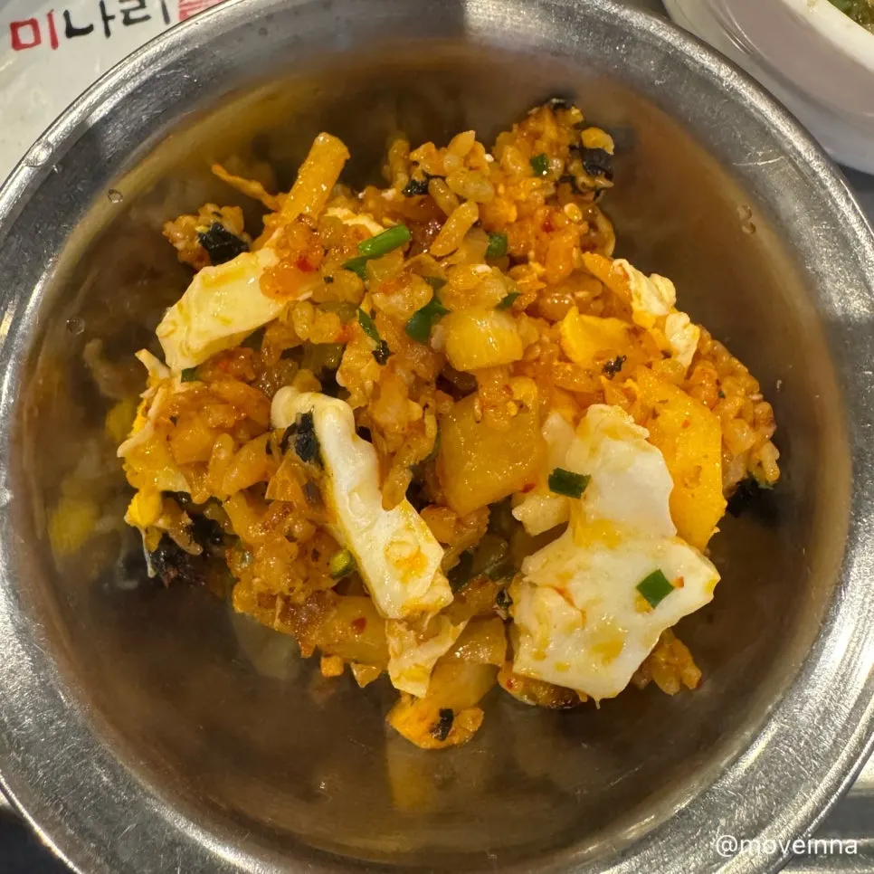 Kkakdugi fried tripe rice mixed with egg yolk
