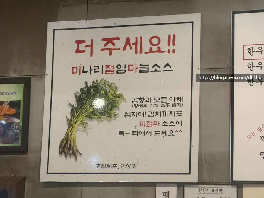베스트 메뉴가 표시된 메뉴판