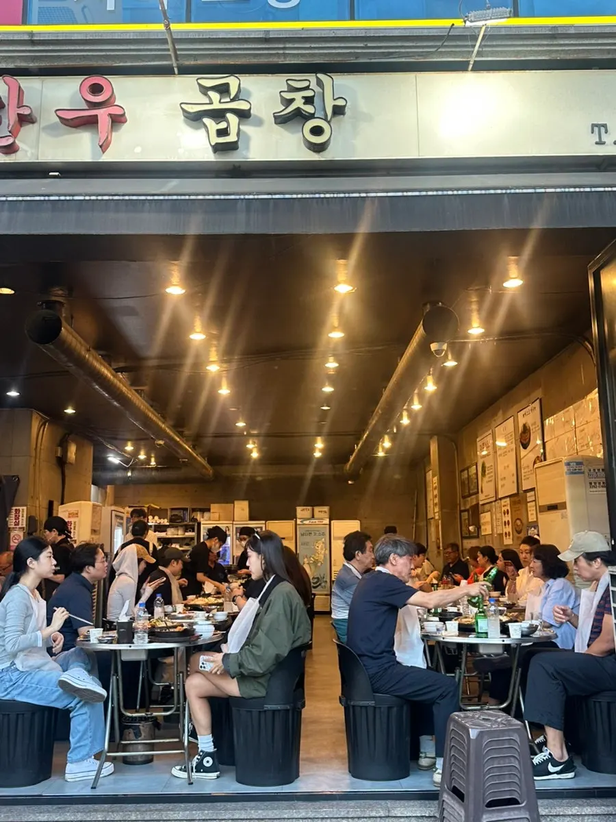 손님들로 북적인 진성한우곱창 앞 웨이팅