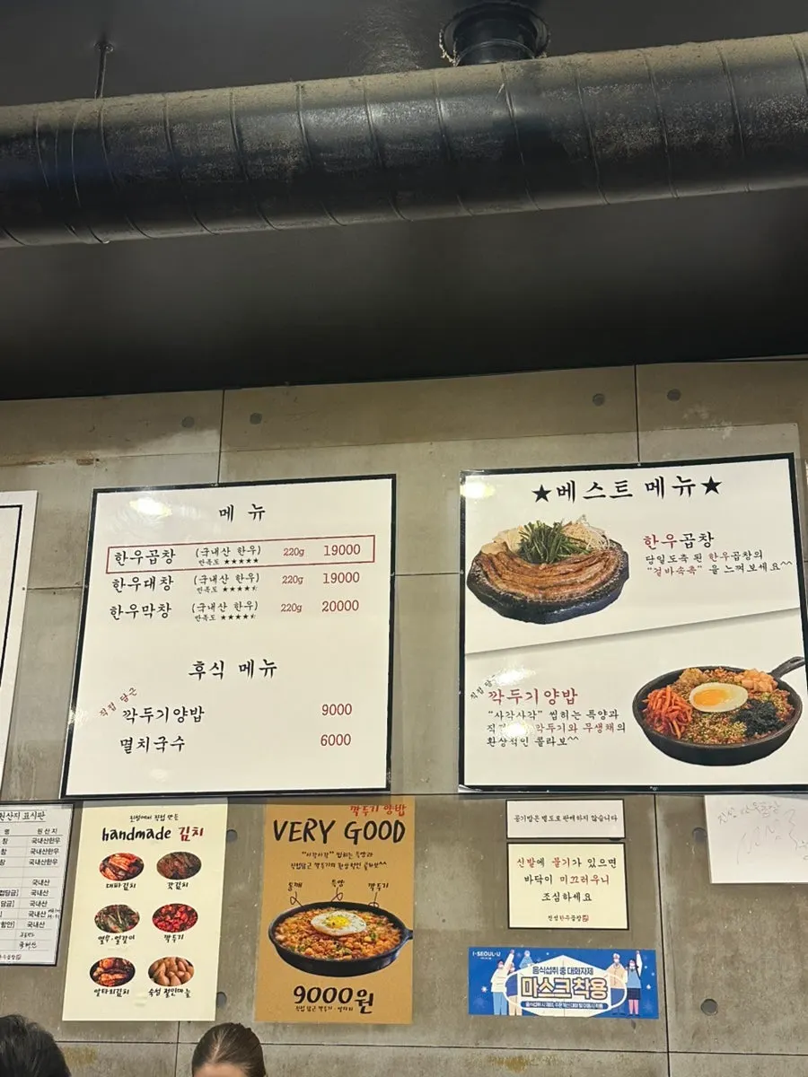 선선한 저녁 야장 감성의 매장 분위기