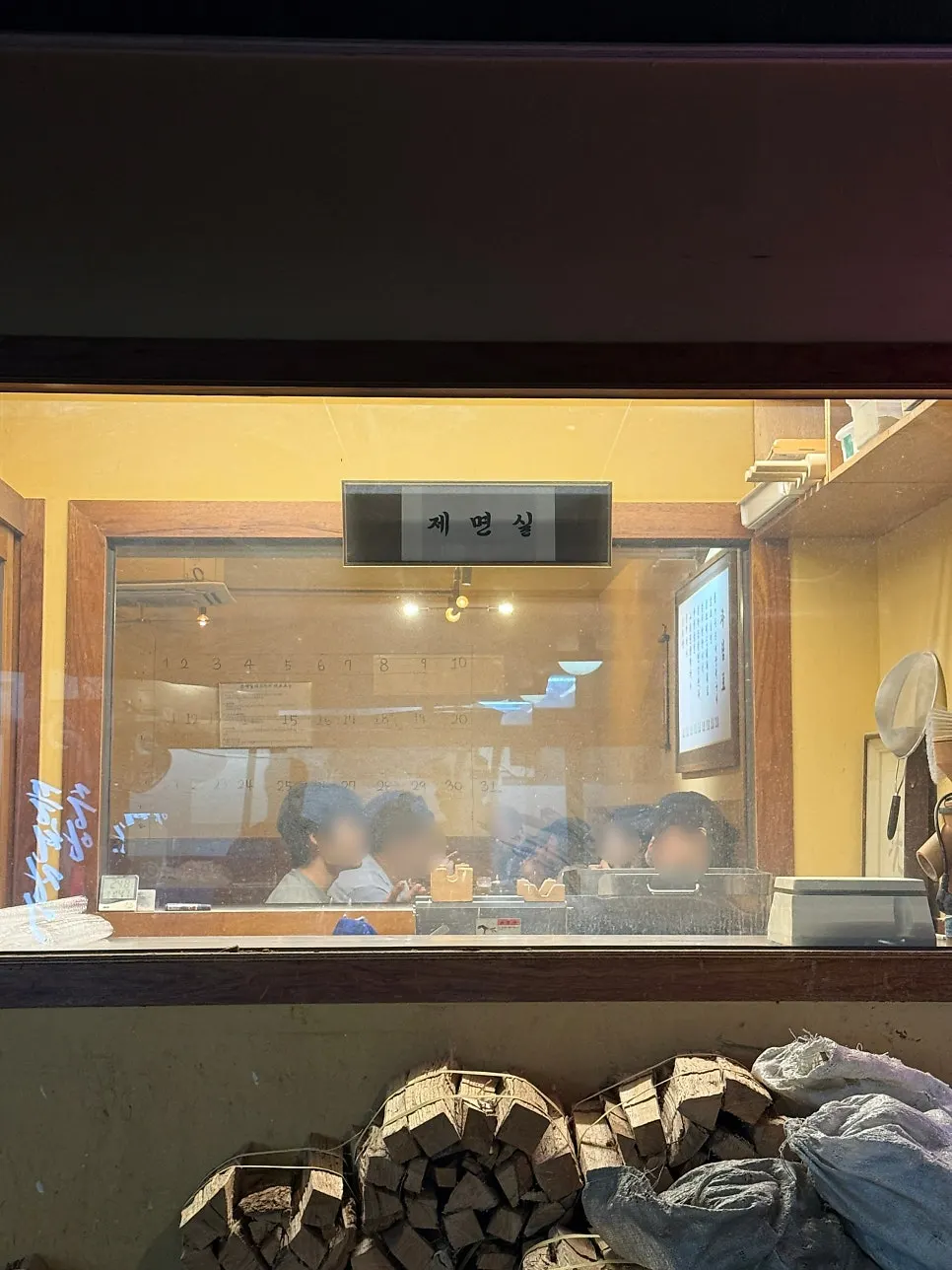 Entrance of Gyeryugwan with the noodle-making room visible