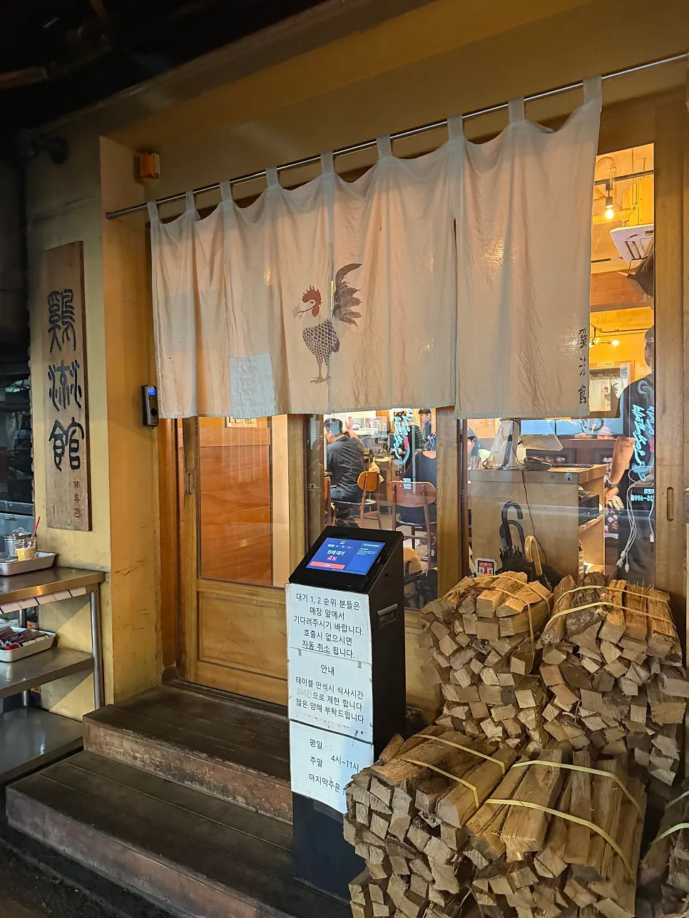 View of the Gyeryugwan entrance