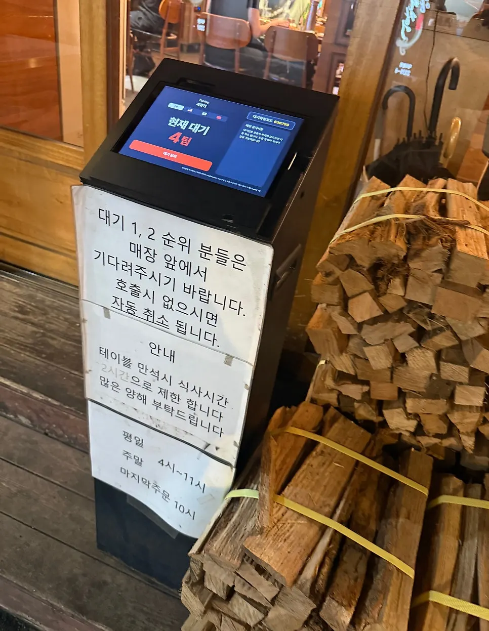 Chicken dish menu guide at Gyeryugwan