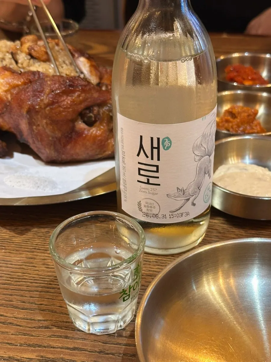 A plate of chicken neck tangsuyuk