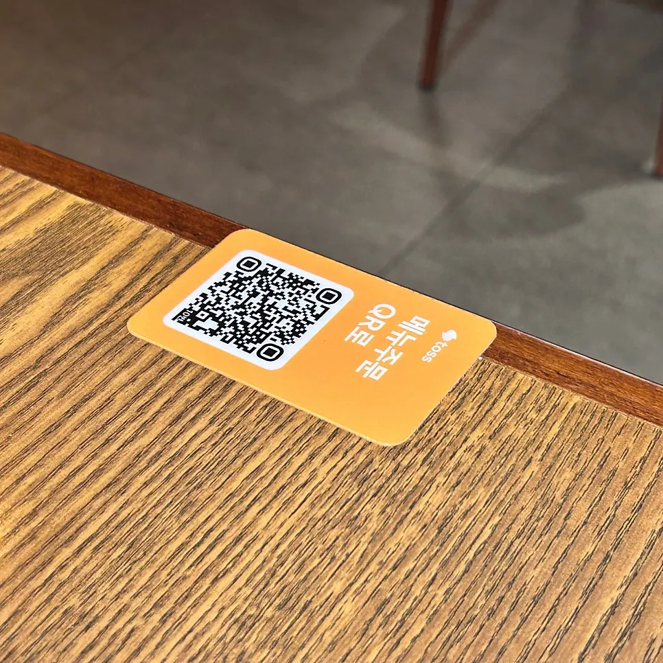 테이블 QR 주문 안내가 있는 계류관 테이블