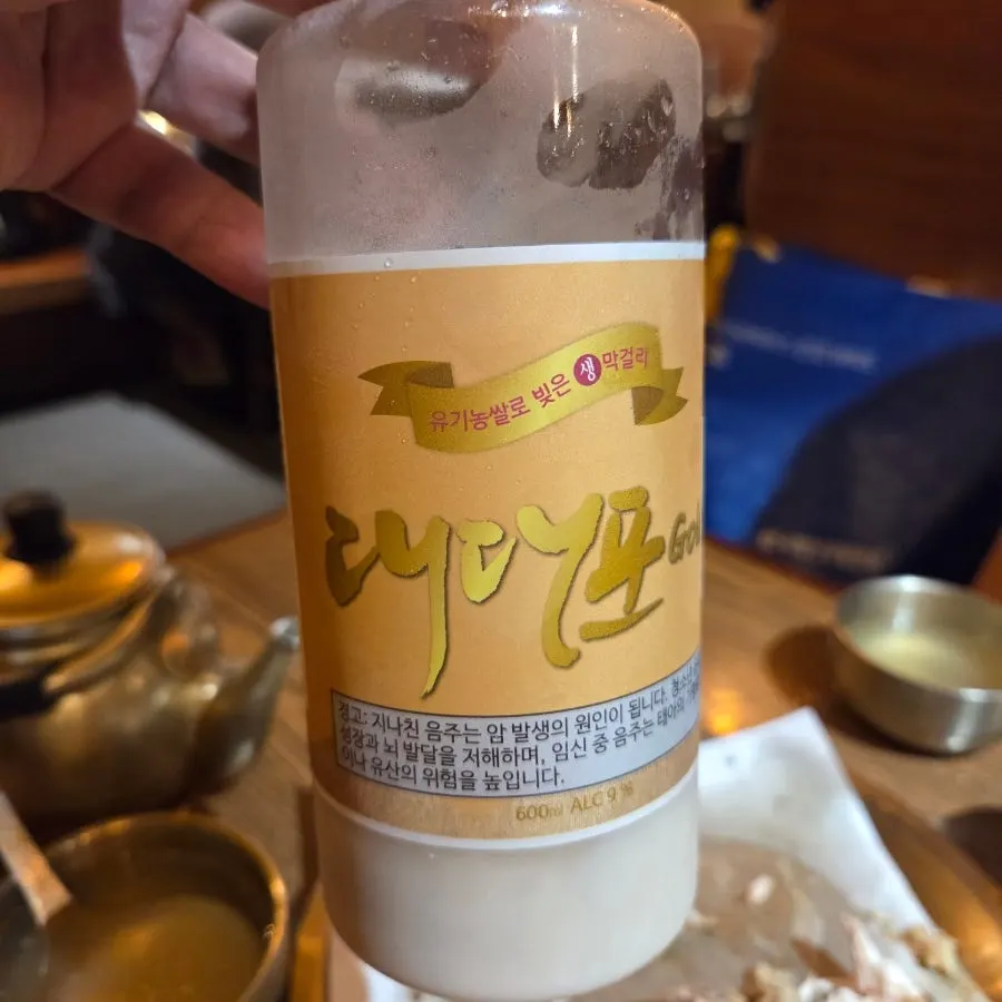 Dadaepo 9 Gold makgeolli served at Gyeryugwan