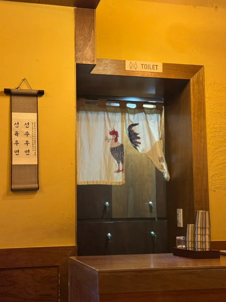 Sign for the restroom inside the restaurant