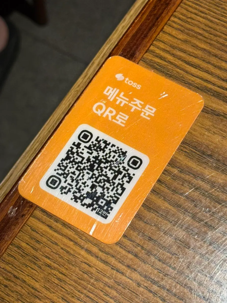 Menu board and QR order instructions on the table at Gyeryugwan