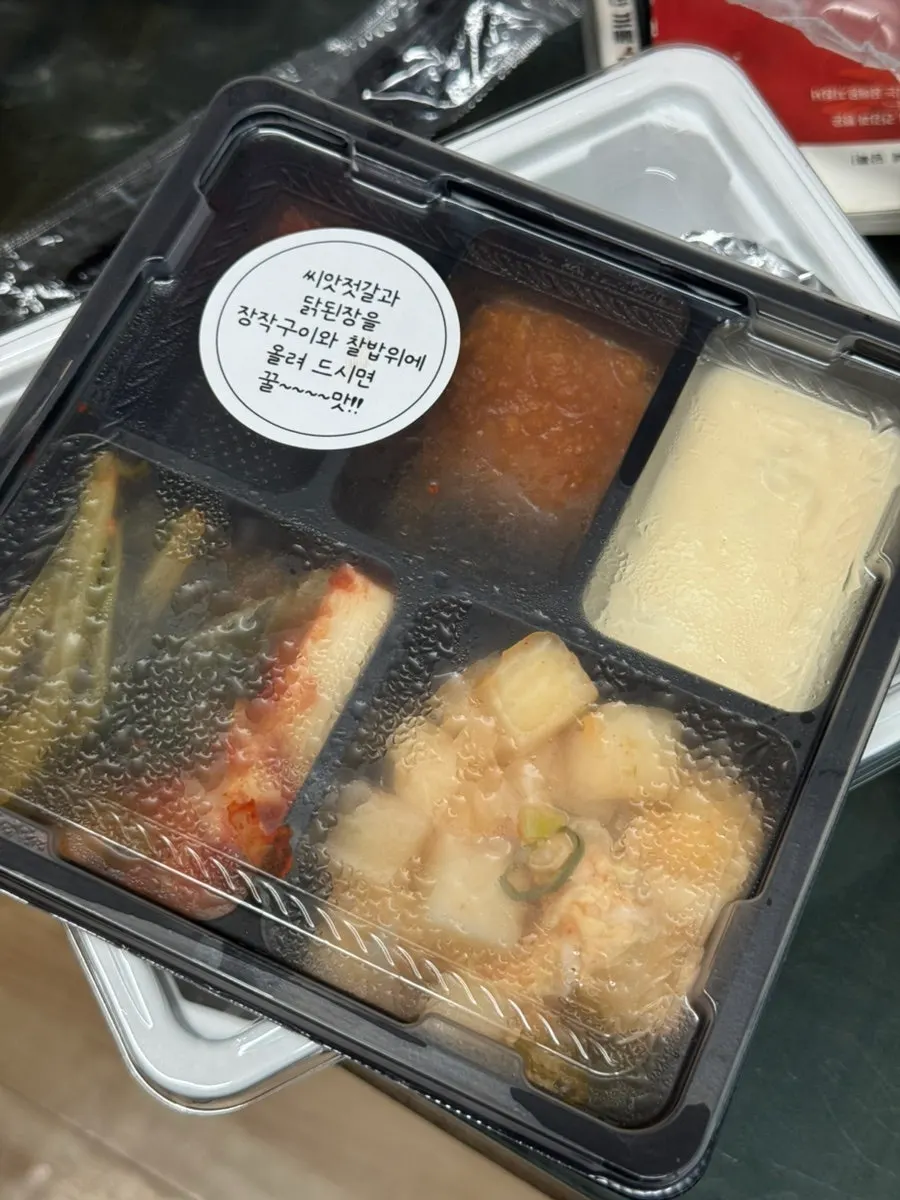 Whole chicken packed in a Gyeryugwan takeout bag