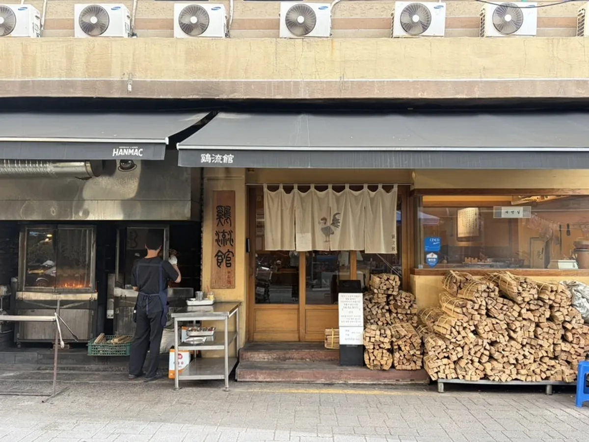 Exterior of Gyeryugwan in the alley next to Sindang Central Market