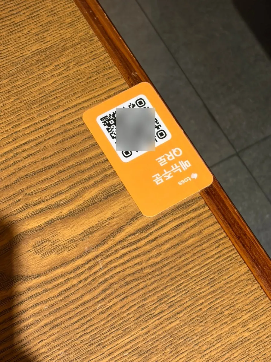 Mobile ordering via table QR code