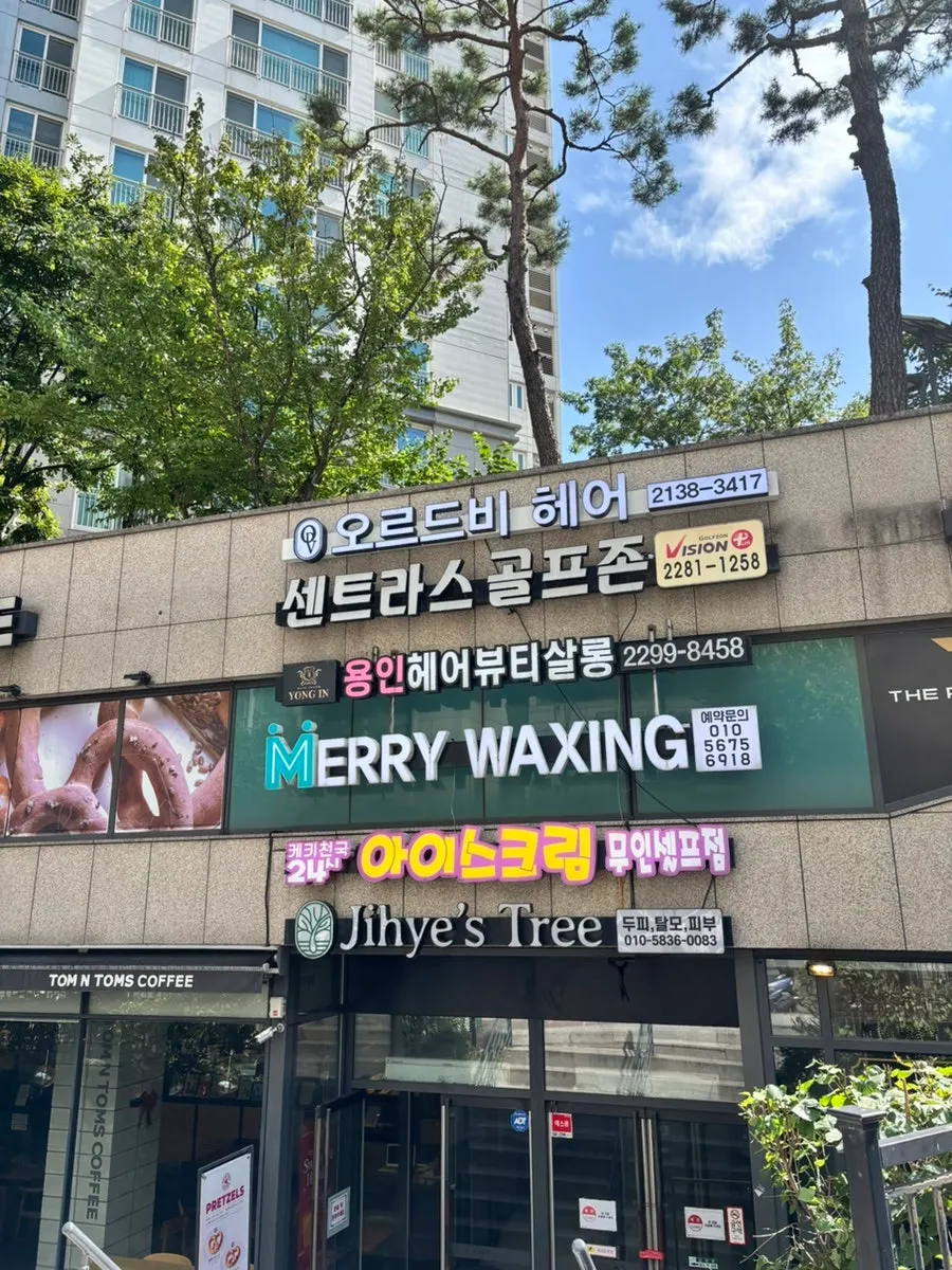 The walk from Sindang Station to the hair salon