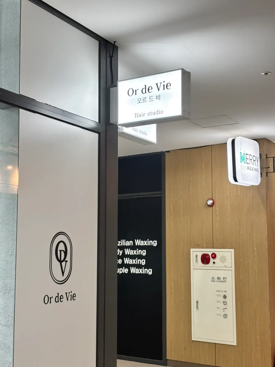 Hair salon entrance and visitor information