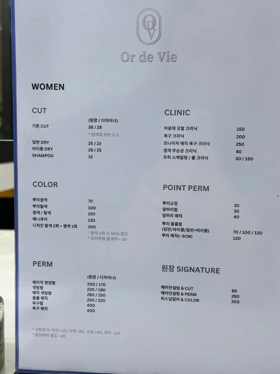 Price list showing the types of clinic treatments