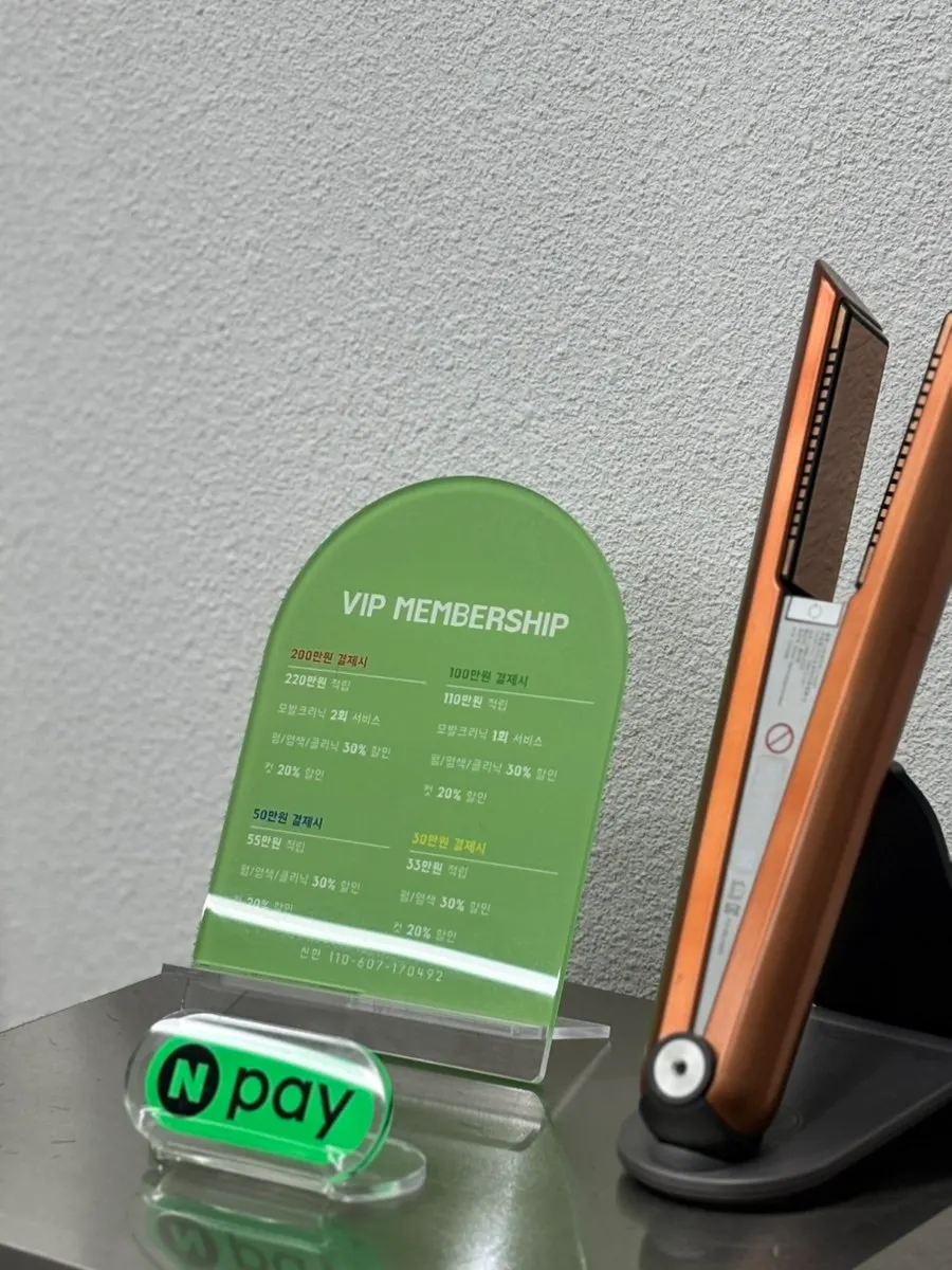 Salon area with VIP membership information