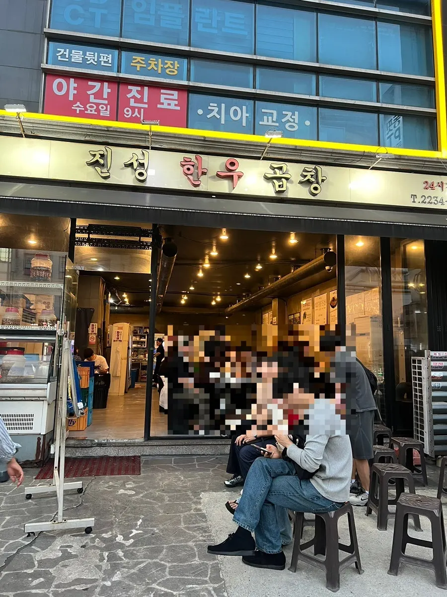 Waiting area and chairs in front of the restaurant