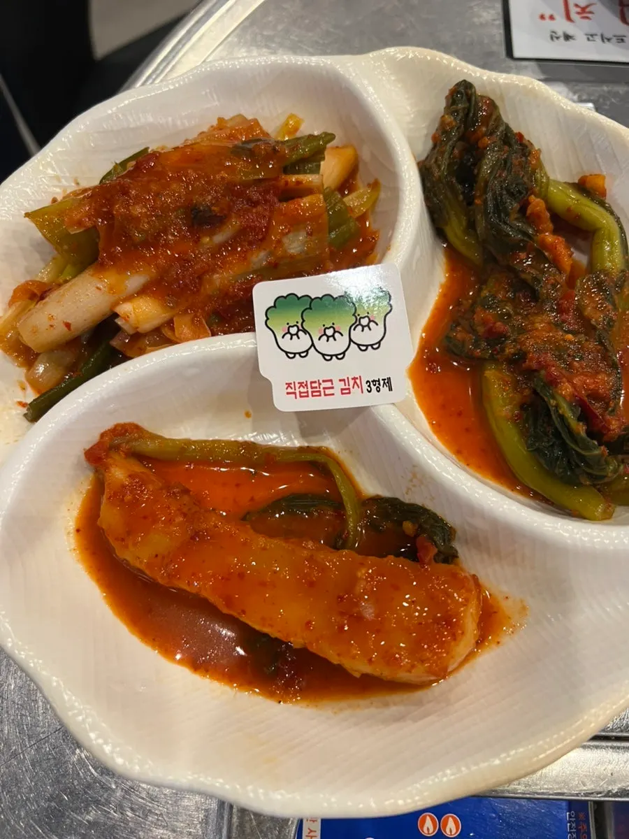 Water-parsley special sauce that pairs with gopchang