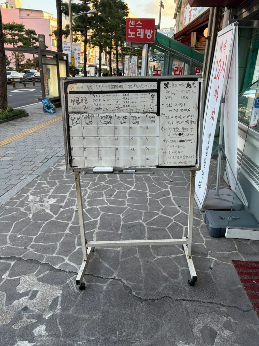 신당역 7번 출구 앞 진성한우곱창 입구