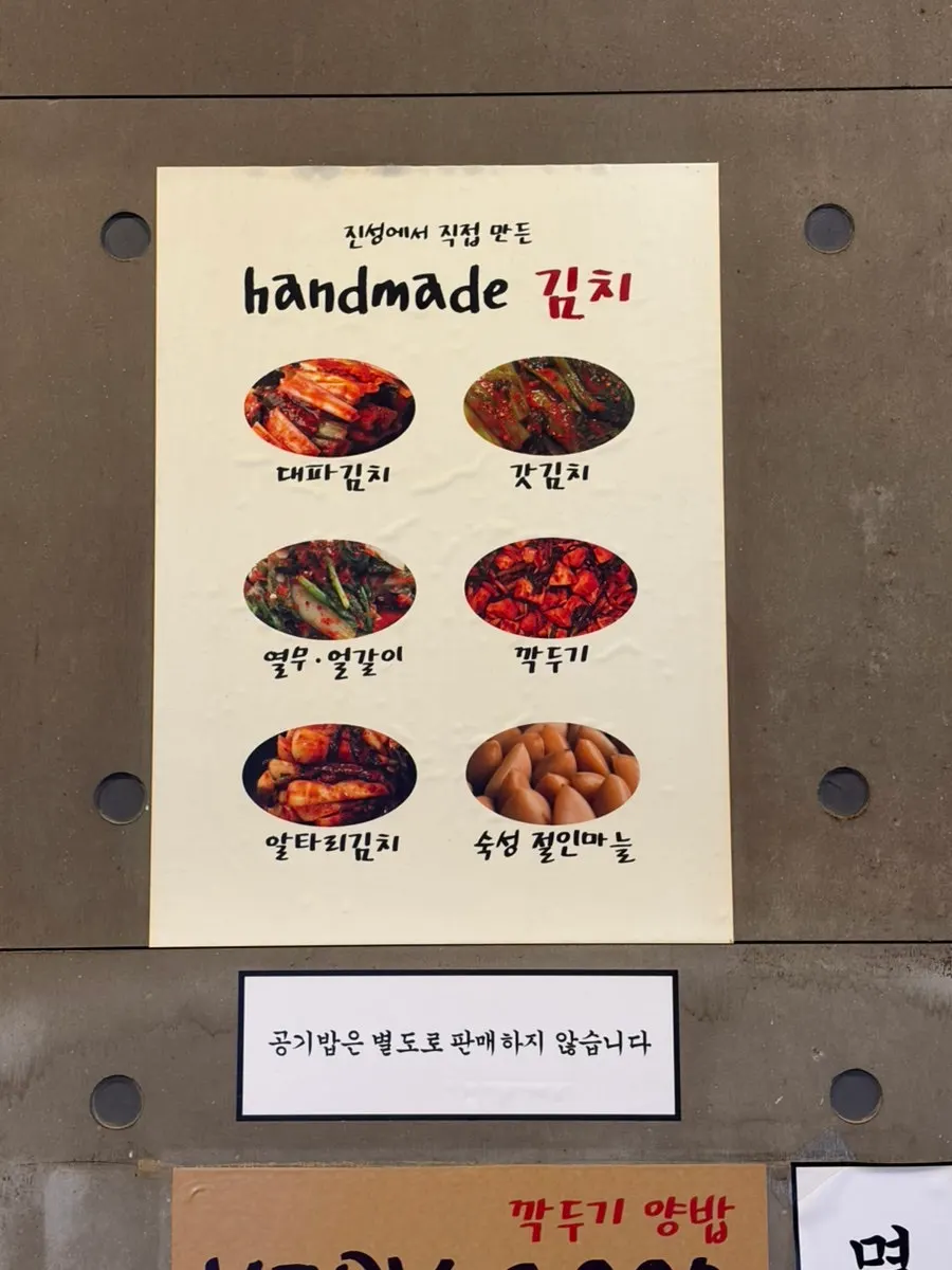 진성한우곱창 매장 내부 좌석 모습