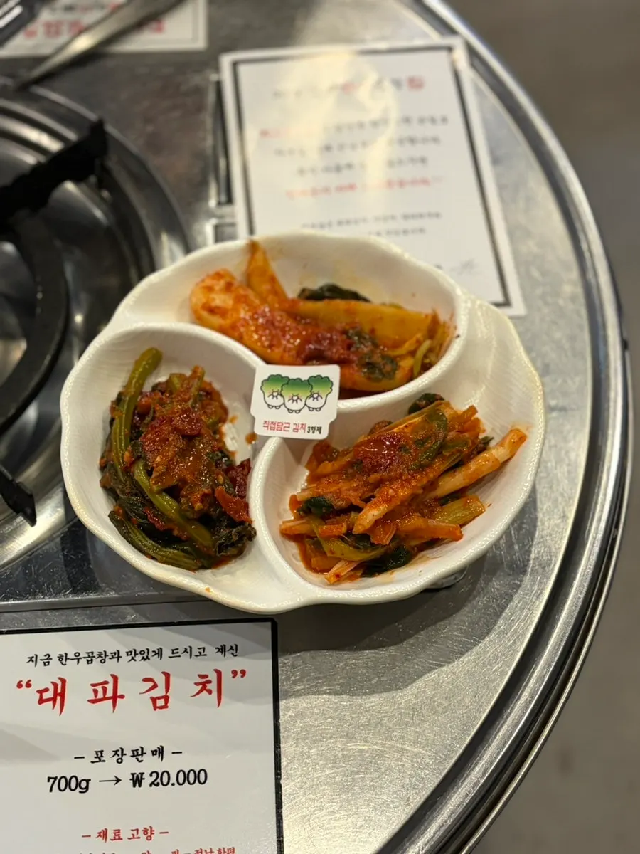 직접 담근 김치 다섯 종류와 마늘장아찌 반찬