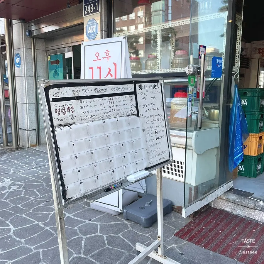 Inside Jinseong Hanwoo Gopchang in Sindang-dong