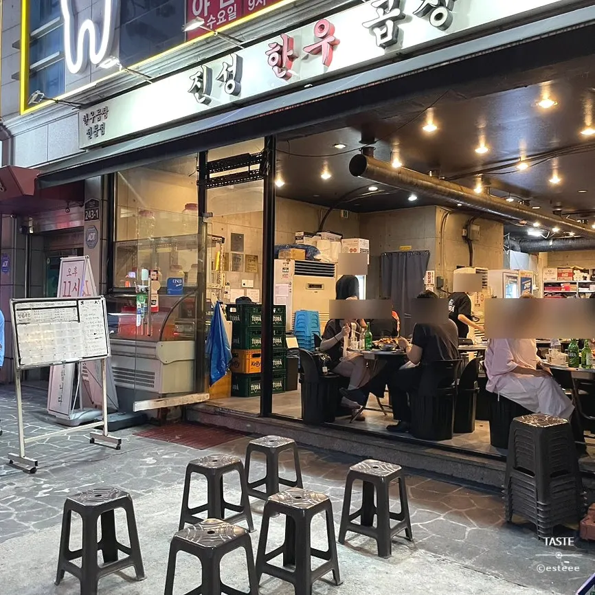 Jinseong Hanwoo Gopchang Sindang Direct Branch interior