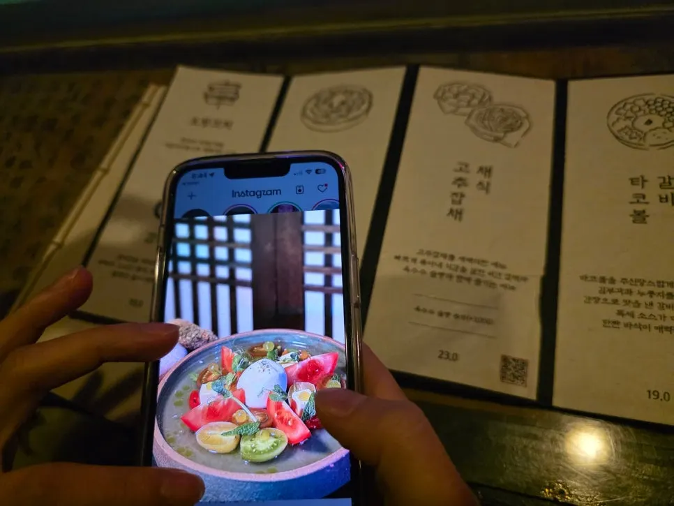 QR코드가 있는 주신당 메뉴판