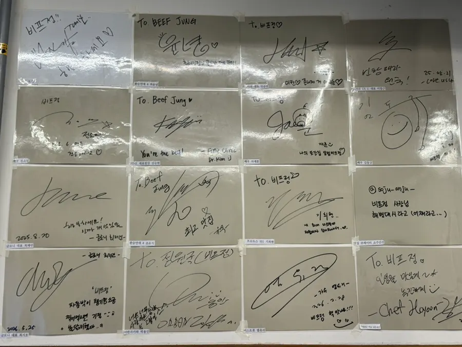 Beefjeong dining time notice