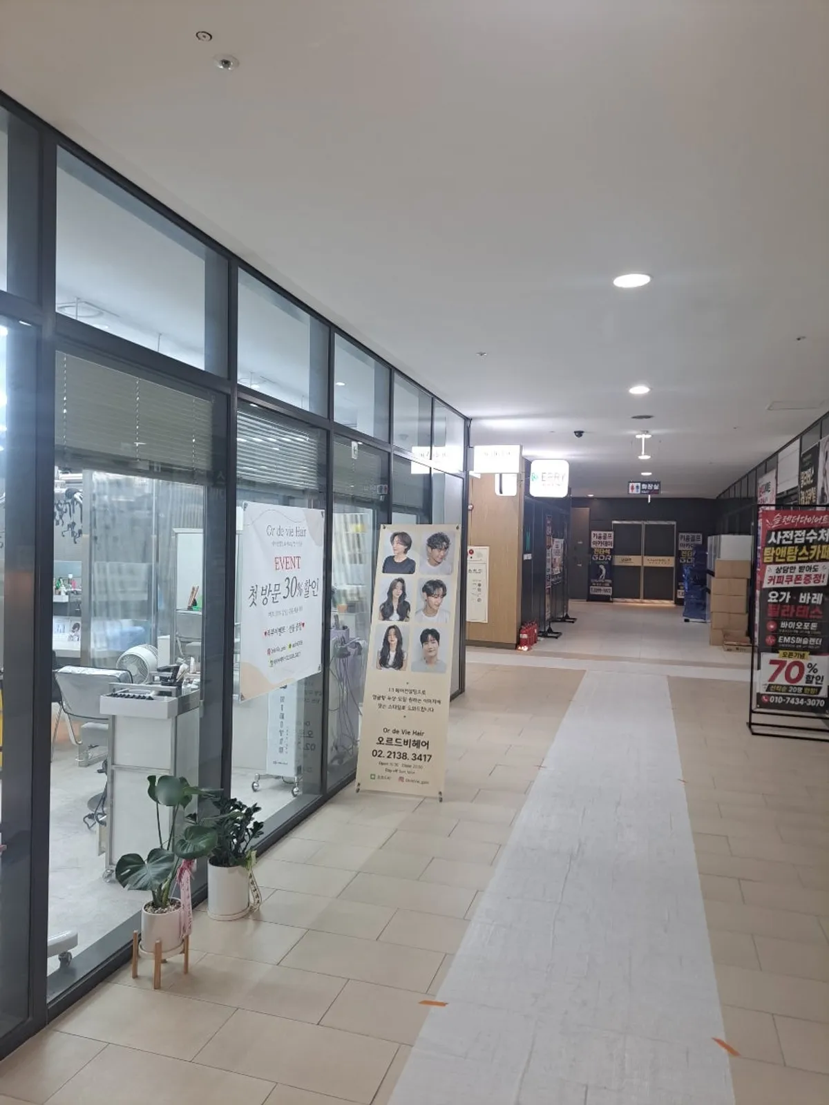 Interior of Oreudeubi Sangwangsimni Station branch, a hair salon near Sindang Station