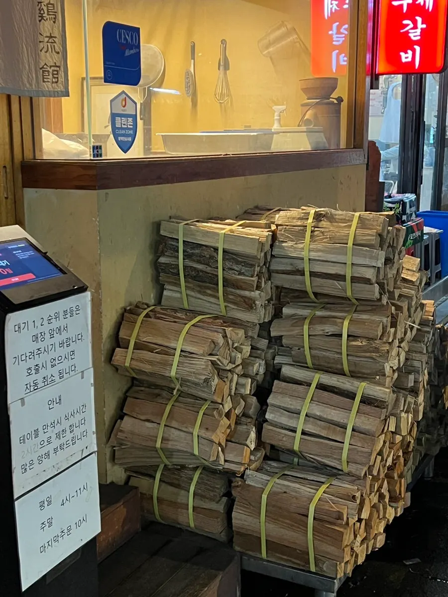 활활 타는 장작불 위 돌아가는 통닭