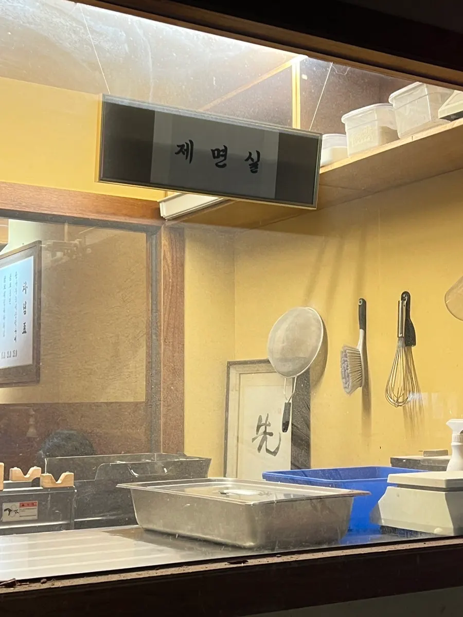 자가제면 메밀 막국수 한 그릇