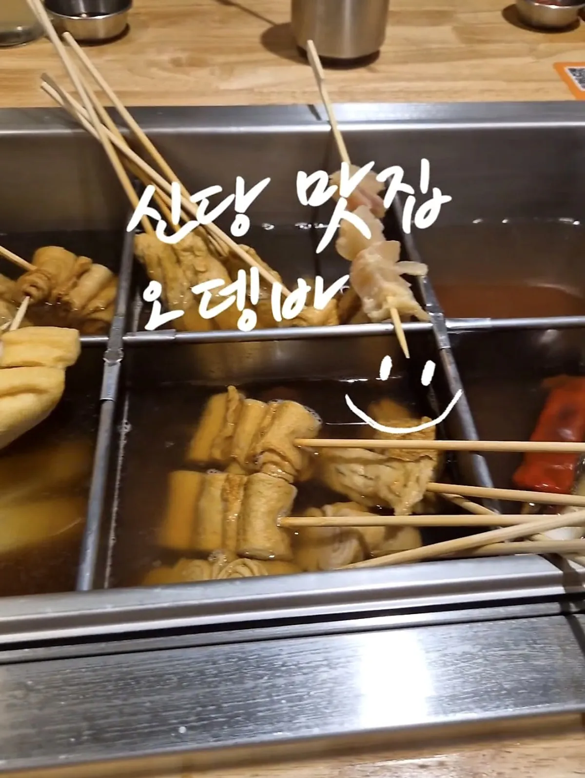 Sindang Oden Club oden bar main photo