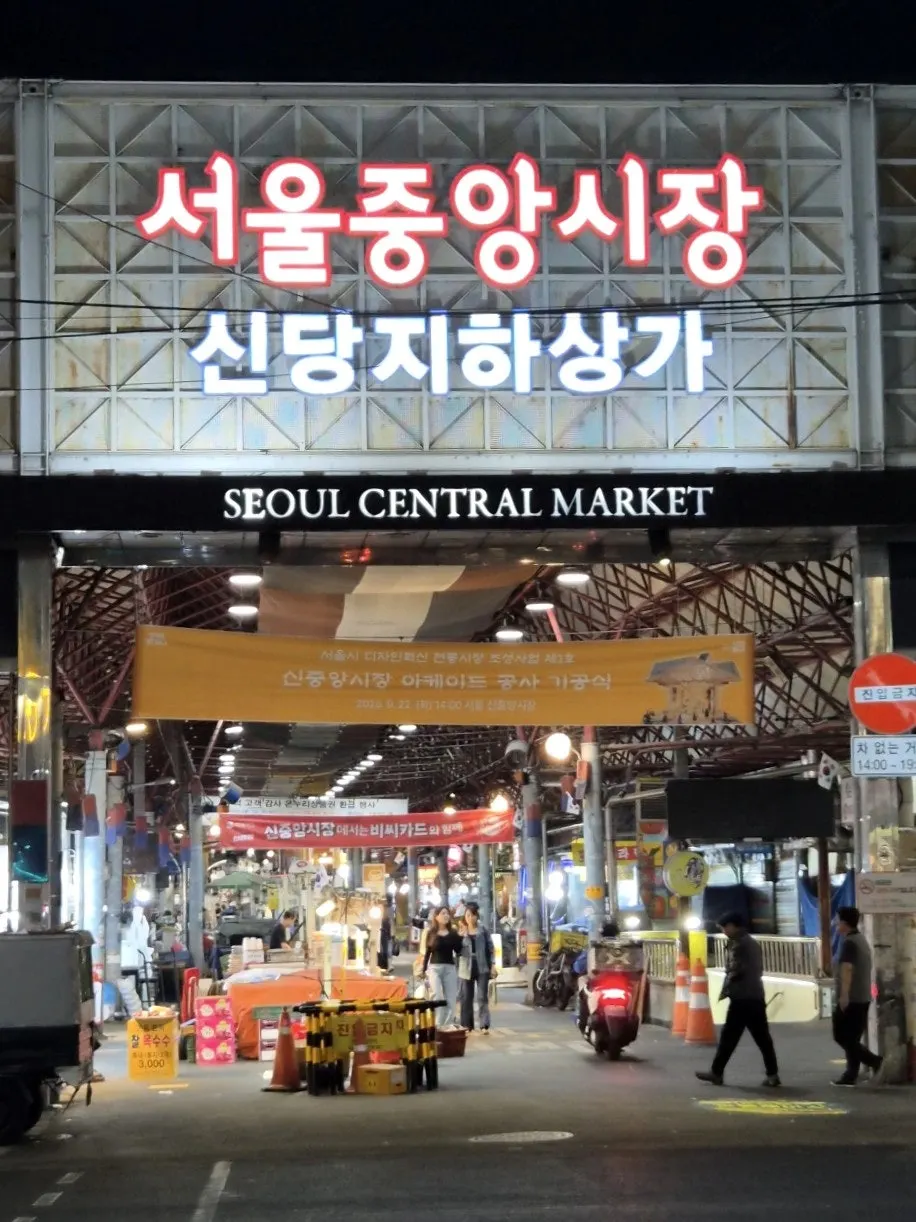 The trendy alley near Sindang Station Exit 4