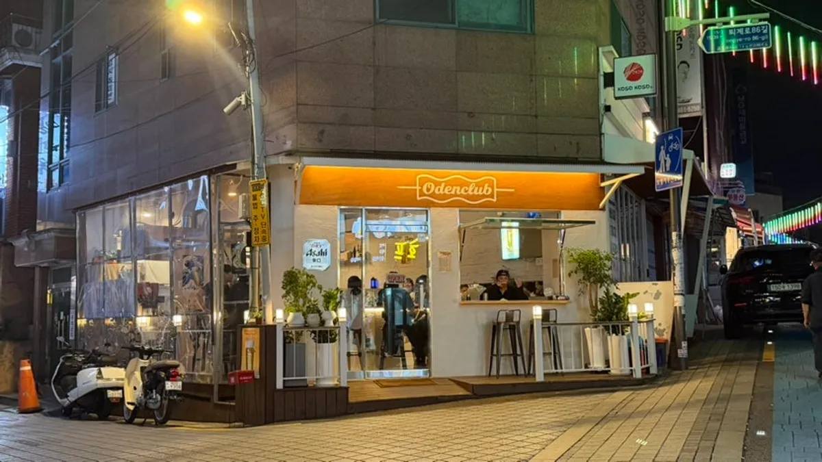 신당오뎅클럽 대표 전경