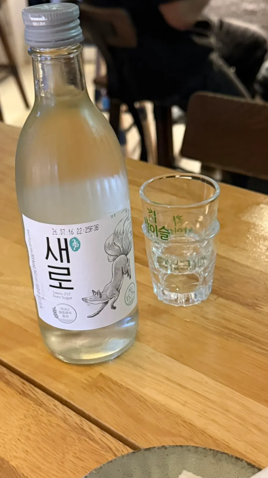 추가 주문한 오뎅 메뉴