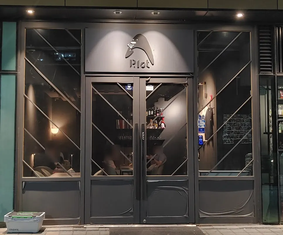 Interior atmosphere of Plot cocktail bar