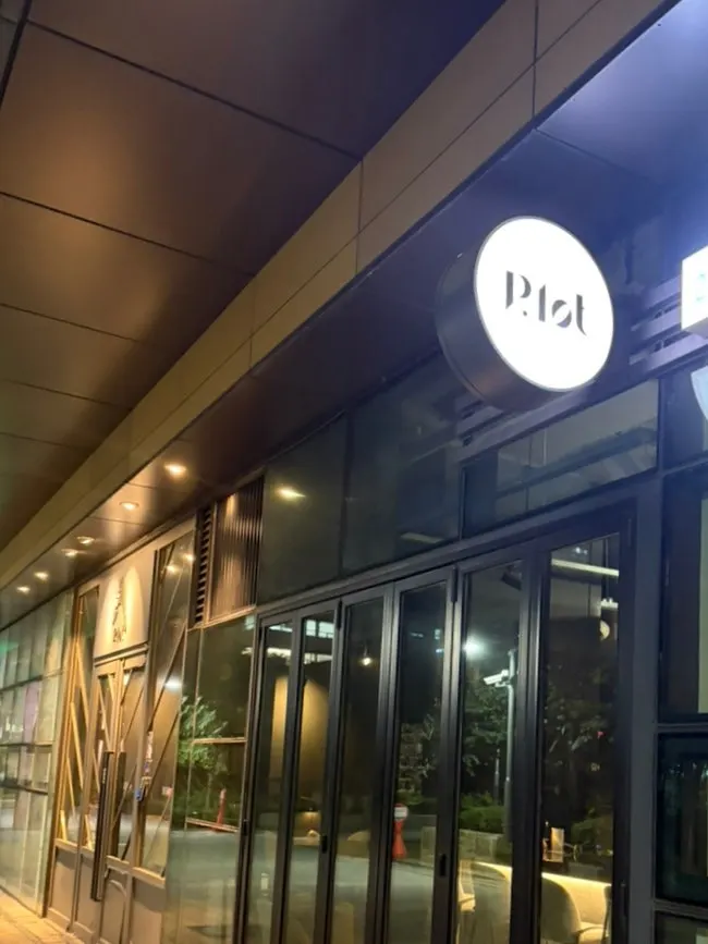 플롯 입구 쪽 세로 외관 모습