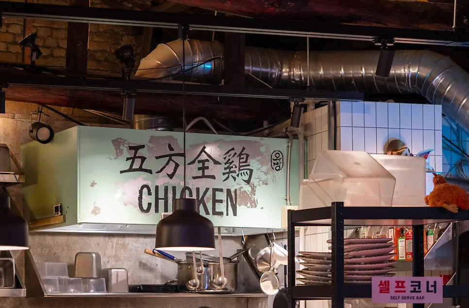 Retro-style interior of Obang Tongdak