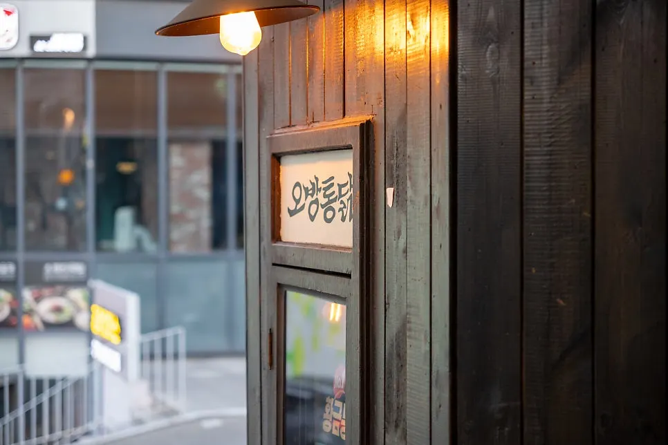 Trendy interior decor inside Obang Tongdak