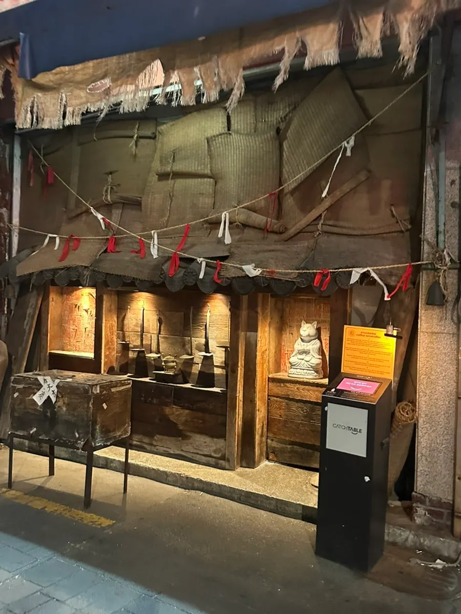Ju Sindang's distinctive entrance atmosphere