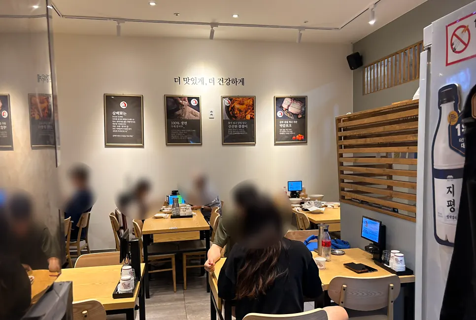 점심시간 손님이 많은 삼백가 매장 내부