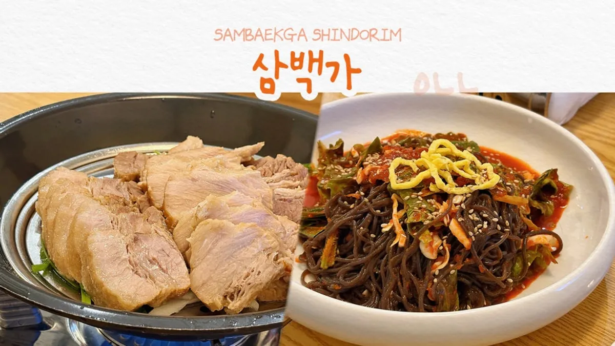 Signature photo of the bossam and makguksu set at Sindorim Sambaekga