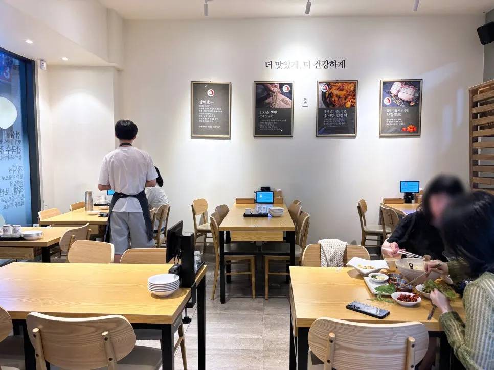 Dining hall at Sambaekga with mostly 4-seat tables