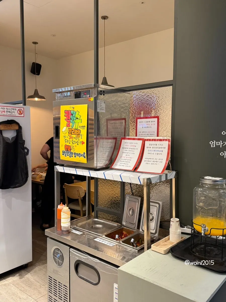 Ordering through the table kiosk