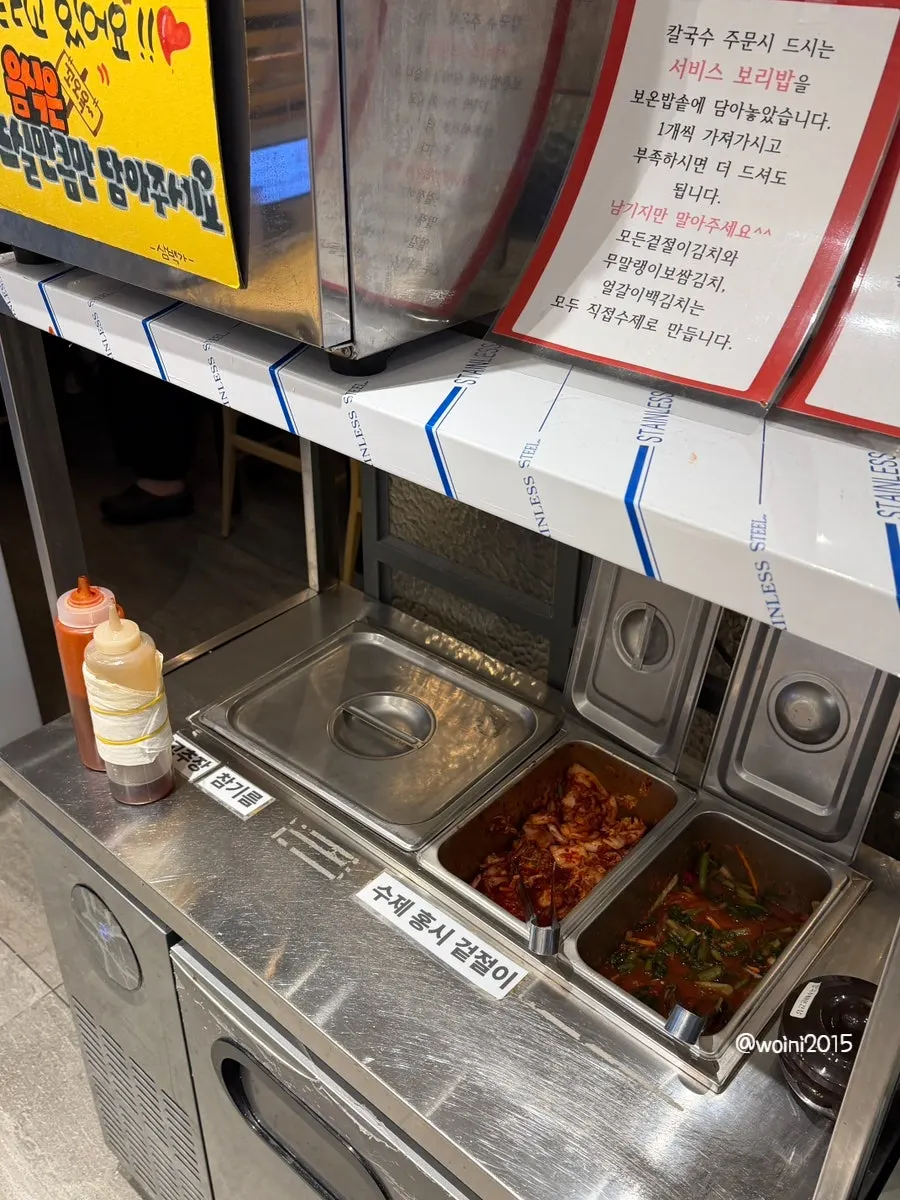 In-store table ordering guide