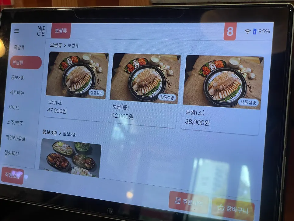 점심시간 매장 내부 좌석