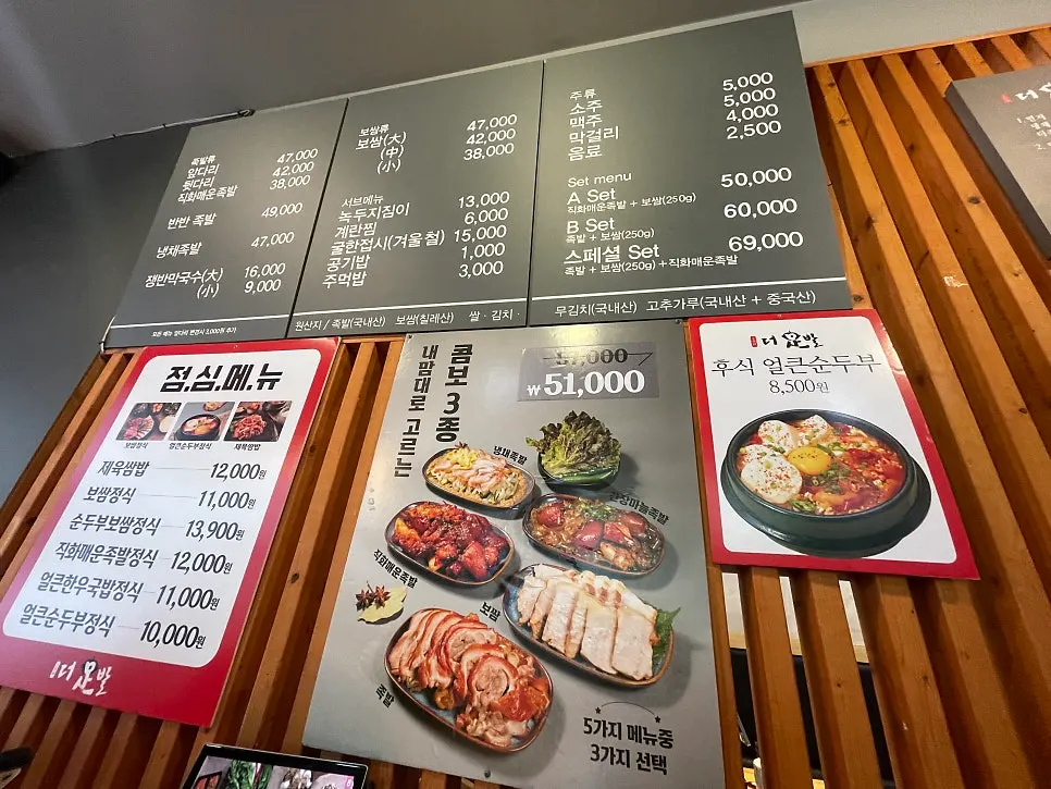 세 가지 선택 콤보 메뉴